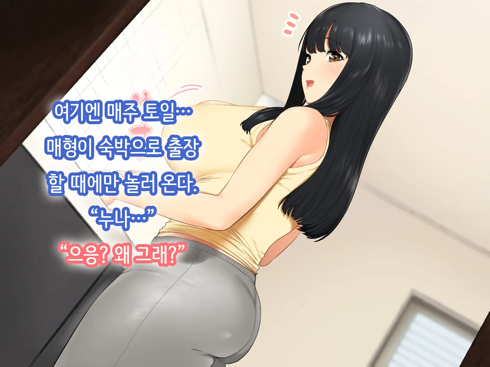 Hitozuma No Yuruama Bakunyuu Onee-Chan Ni Tanetsuke Uwaki Ecchi!